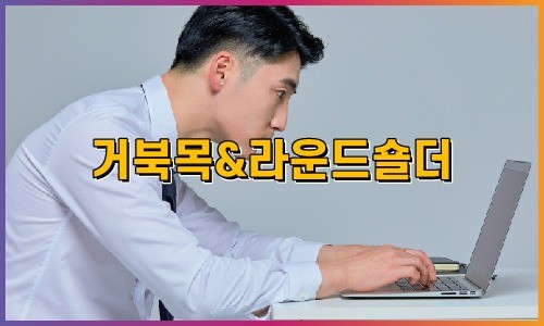 운동건강_500x300-2-18.jpg