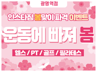 이벤트6