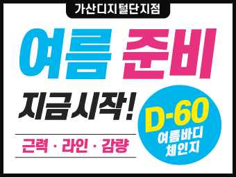 이벤트1