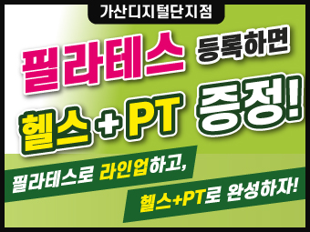 이벤트2